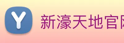 新濠天地官网 Logo